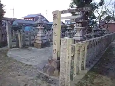 須佐之男社のその他建物