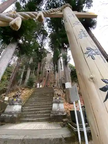 中之嶽神社(群馬県)