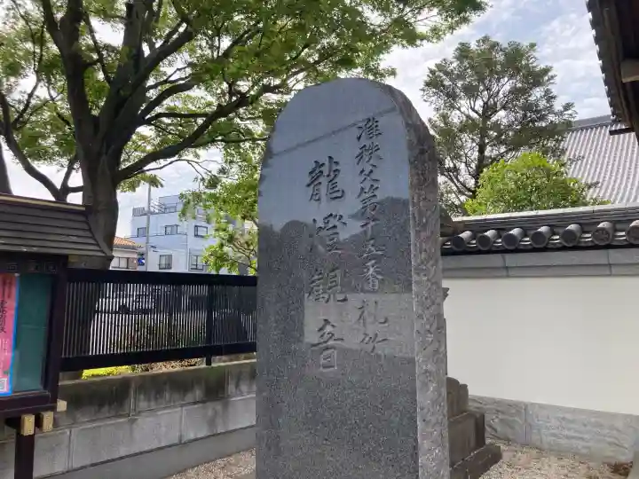 無量院の{uncategorized: "未分類", other: "その他", undefined: "問題あり", building: "その他建物", grave: "お墓", sacred_gate: "鳥居", guardian: "狛犬", statue: "像", buddha: "仏像", history: "歴史", nature: "自然", garden: "庭園", animal: "動物", pagoda: "塔", temizu: "手水舎", mountain_gate: "山門・神門", sanctuary: "本殿・本堂", subordinate: "末社・摂社", art: "芸術", scenery: "景色", jizo: "地蔵", ema: "絵馬", goshuin: "御朱印", omikuji: "おみくじ", items: "授与品その他", amulet: "お守り", goshuincho: "御朱印帳", eats: "食事", festival: "お祭り", votive_dance: "神楽", shichigosan: "七五三参", wedding: "結婚式", experience: "体験その他", initially: "初詣", around: "周辺", anti_infection: "感染症対策"}