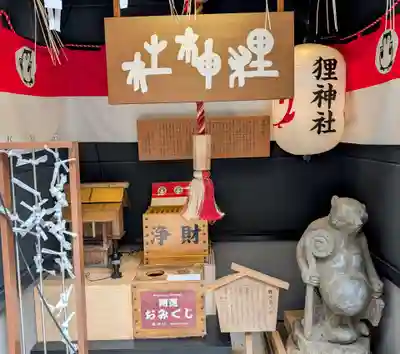 本陣狸大明神社の本殿・本堂