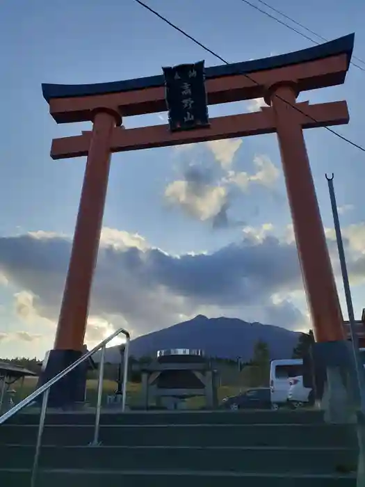 津軽高野山金剛院の鳥居