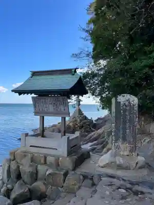 八百富神社(愛知県)