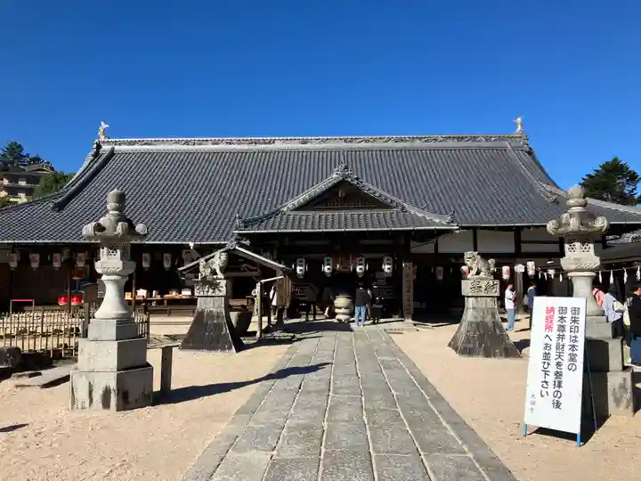 大願寺(広島県)