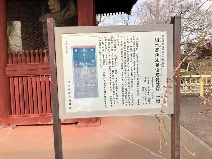 本興寺の{uncategorized: "未分類", other: "その他", undefined: "問題あり", building: "その他建物", grave: "お墓", sacred_gate: "鳥居", guardian: "狛犬", statue: "像", buddha: "仏像", history: "歴史", nature: "自然", garden: "庭園", animal: "動物", pagoda: "塔", temizu: "手水舎", mountain_gate: "山門・神門", sanctuary: "本殿・本堂", subordinate: "末社・摂社", art: "芸術", scenery: "景色", jizo: "地蔵", ema: "絵馬", goshuin: "御朱印", omikuji: "おみくじ", items: "授与品その他", amulet: "お守り", goshuincho: "御朱印帳", eats: "食事", festival: "お祭り", votive_dance: "神楽", shichigosan: "七五三参", wedding: "結婚式", experience: "体験その他", initially: "初詣", around: "周辺", anti_infection: "感染症対策"}