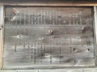 鷲神社(千葉県)