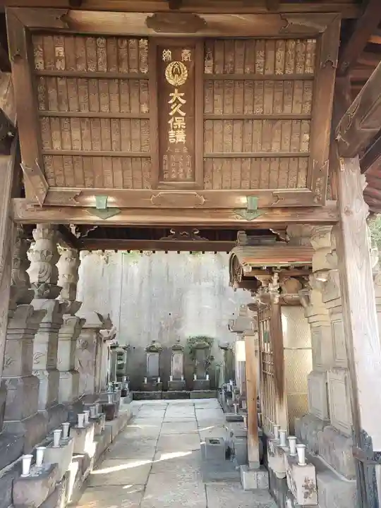 立行寺のその他建物