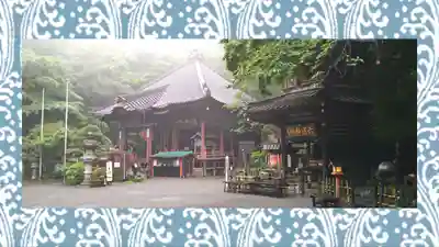 水澤寺(水澤観世音)(群馬県)