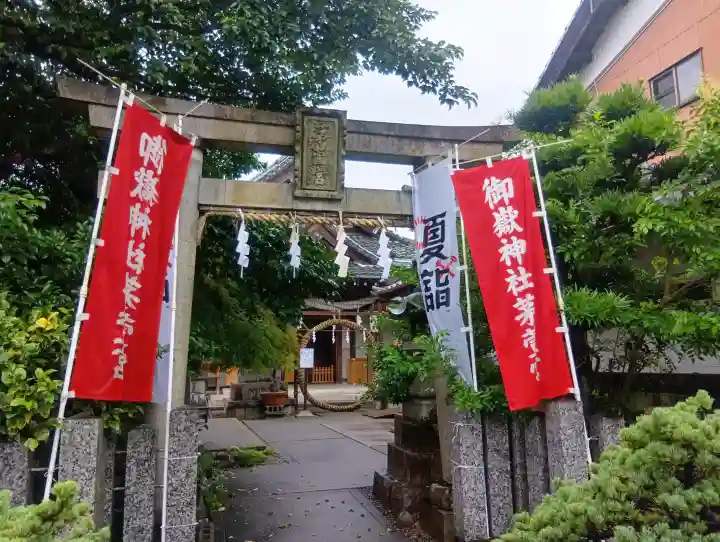 御嶽神社茅萱宮(岐阜県)