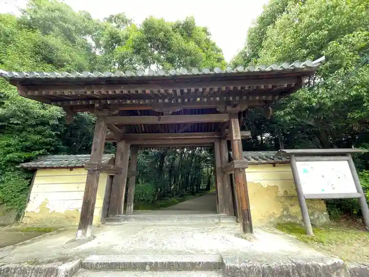 秋篠寺の山門・神門