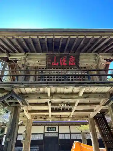熱塩観音(示現寺)(福島県)