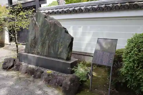 廬山寺（廬山天台講寺）(京都府)