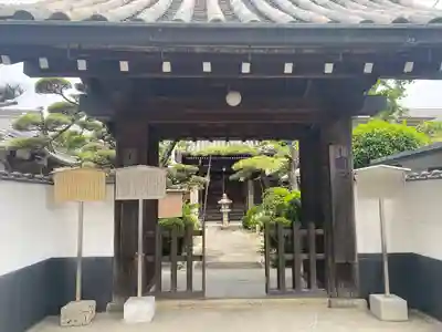 大聖院の山門・神門