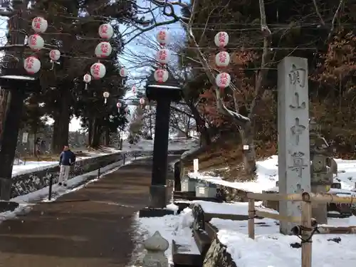 中尊寺のその他建物
