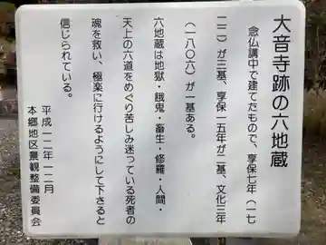 西宮恵比寿神社(長野県)
