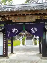 桂蔵寺(宮城県)