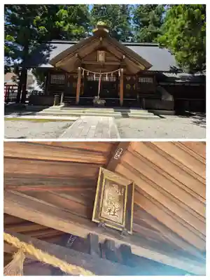 飛騨総社(岐阜県)