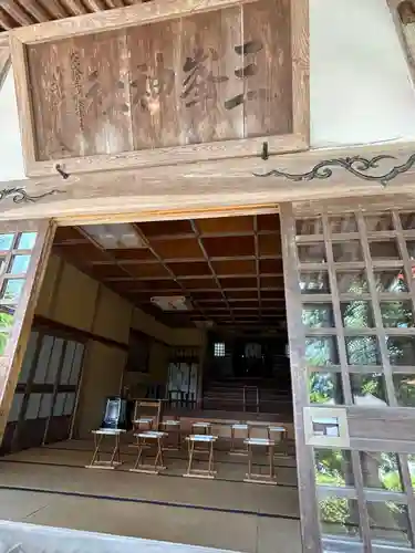 三峯神社(群馬県)