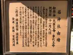 名古屋東照宮の歴史