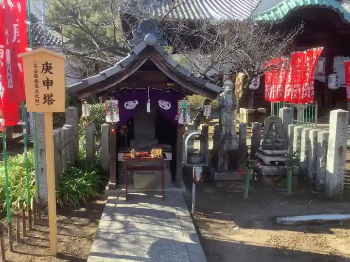 長久寺の末社・摂社