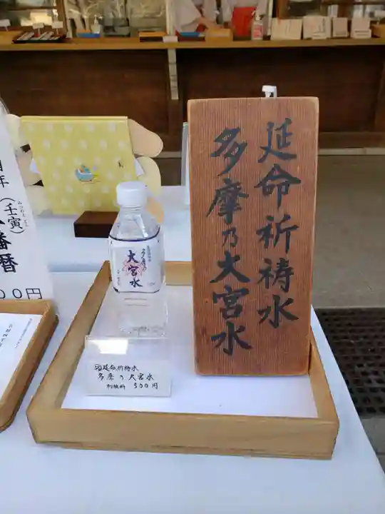 大宮八幡宮のその他建物