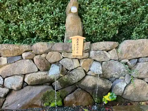 眞名井神社(島根県)