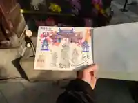 勝林寺(京都府)