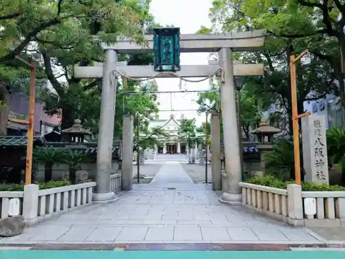 難波八阪神社の鳥居