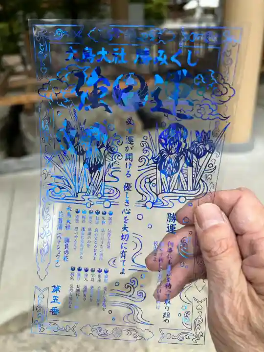 和泉國一之宮 大鳥大社の{uncategorized: "未分類", other: "その他", undefined: "問題あり", building: "その他建物", grave: "お墓", sacred_gate: "鳥居", guardian: "狛犬", statue: "像", buddha: "仏像", history: "歴史", nature: "自然", garden: "庭園", animal: "動物", pagoda: "塔", temizu: "手水舎", mountain_gate: "山門・神門", sanctuary: "本殿・本堂", subordinate: "末社・摂社", art: "芸術", scenery: "景色", jizo: "地蔵", ema: "絵馬", goshuin: "御朱印", omikuji: "おみくじ", items: "授与品その他", amulet: "お守り", goshuincho: "御朱印帳", eats: "食事", festival: "お祭り", votive_dance: "神楽", shichigosan: "七五三参", wedding: "結婚式", experience: "体験その他", initially: "初詣", around: "周辺", anti_infection: "感染症対策"}