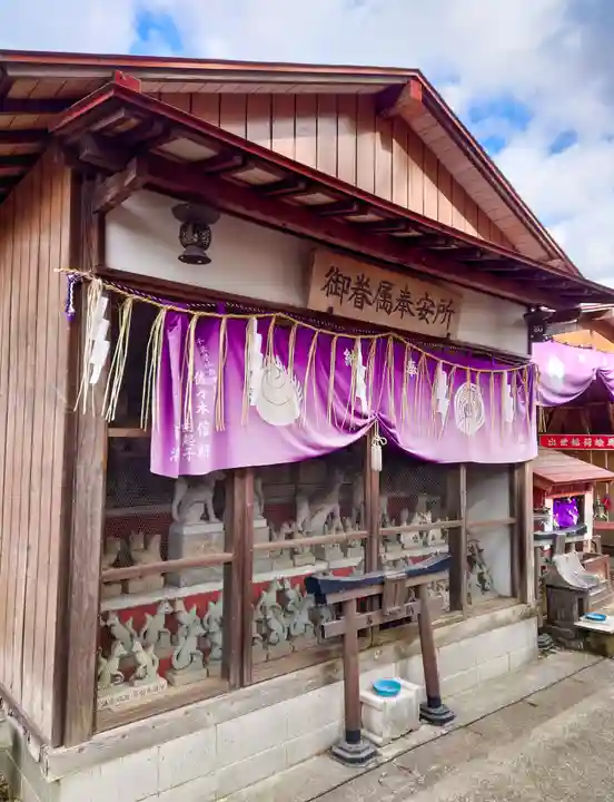 咤枳尼天堂 (出世稲荷)(千葉県)