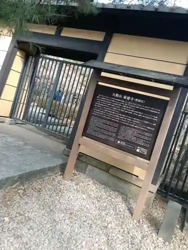 豪徳寺の{uncategorized: "未分類", other: "その他", undefined: "問題あり", building: "その他建物", grave: "お墓", sacred_gate: "鳥居", guardian: "狛犬", statue: "像", buddha: "仏像", history: "歴史", nature: "自然", garden: "庭園", animal: "動物", pagoda: "塔", temizu: "手水舎", mountain_gate: "山門・神門", sanctuary: "本殿・本堂", subordinate: "末社・摂社", art: "芸術", scenery: "景色", jizo: "地蔵", ema: "絵馬", goshuin: "御朱印", omikuji: "おみくじ", items: "授与品その他", amulet: "お守り", goshuincho: "御朱印帳", eats: "食事", festival: "お祭り", votive_dance: "神楽", shichigosan: "七五三参", wedding: "結婚式", experience: "体験その他", initially: "初詣", around: "周辺", anti_infection: "感染症対策"}