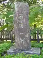 豊榮神社のその他建物