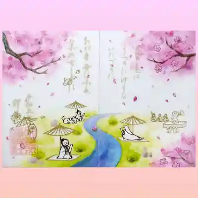 今月の御朱印は、桜が咲き誇るもとで行われる「曲水の宴」がモチーフ。
「曲水の宴」とは、参加者は十二単などの平安装束を身にまとい庭園で和歌を詠みかわす、平安時代を偲ばせる雅な行事とのこと。
こちらの特別御朱印は、毎月ストーリーがあって、面白いですね。