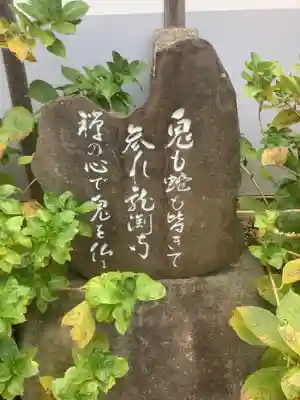 龍渕寺のその他建物