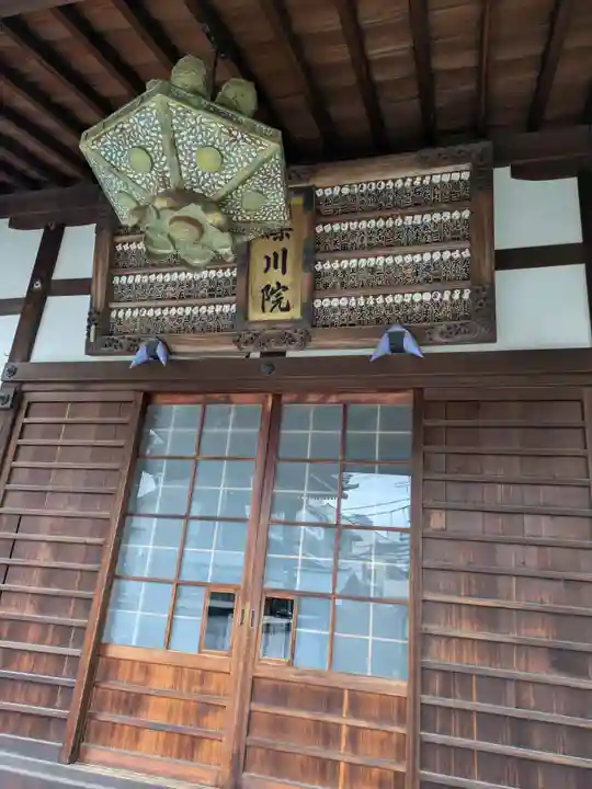 新福寺(東京都)