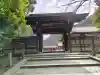 高良神社の{uncategorized: "未分類", other: "その他", undefined: "問題あり", building: "その他建物", grave: "お墓", sacred_gate: "鳥居", guardian: "狛犬", statue: "像", buddha: "仏像", history: "歴史", nature: "自然", garden: "庭園", animal: "動物", pagoda: "塔", temizu: "手水舎", mountain_gate: "山門・神門", sanctuary: "本殿・本堂", subordinate: "末社・摂社", art: "芸術", scenery: "景色", jizo: "地蔵", ema: "絵馬", goshuin: "御朱印", omikuji: "おみくじ", items: "授与品その他", amulet: "お守り", goshuincho: "御朱印帳", eats: "食事", festival: "お祭り", votive_dance: "神楽", shichigosan: "七五三参", wedding: "結婚式", experience: "体験その他", initially: "初詣", around: "周辺", anti_infection: "感染症対策"}