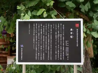 筑土八幡神社(東京都)