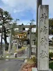 神嶋神社(富山県)