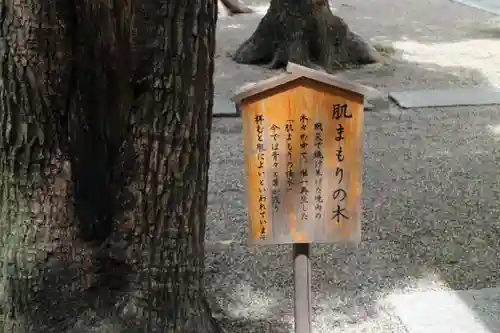 御霊神社のその他建物