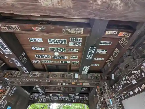 元慶寺(京都府)