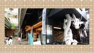 万松寺(愛知県)