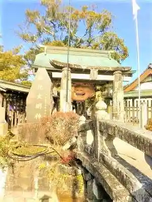 新北神社の鳥居