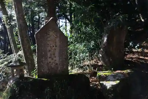 塩澤神社のその他建物