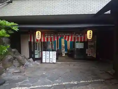 玉簾神社のその他建物