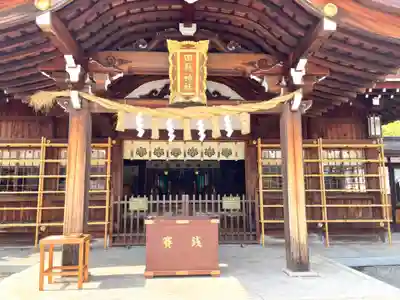 田縣神社の本殿・本堂
