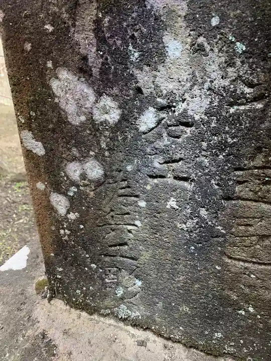 荒磯魚見根神社のその他建物