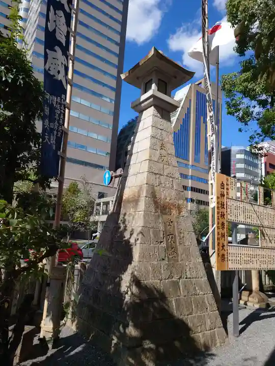 白神社(広島県)
