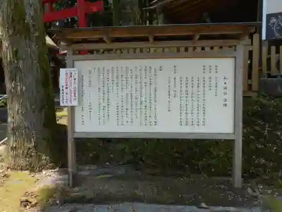 和気神社(鹿児島県)
