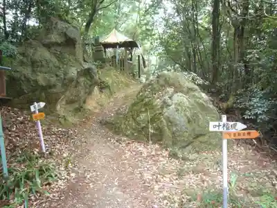  大岩山 最勝寺の周辺