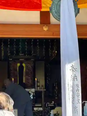 慈眼寺(滋賀県)