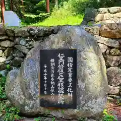 財賀寺の建物その他